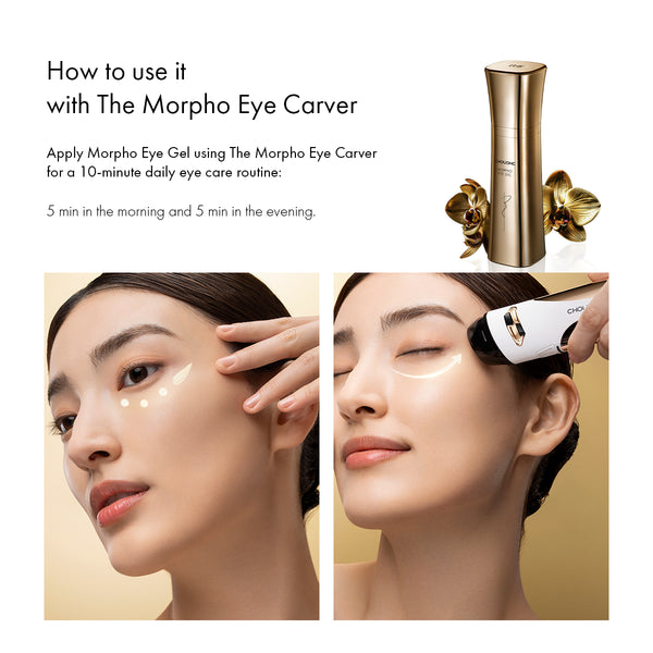 Chouohc Morpho Eye Gel